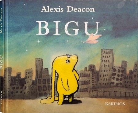 BIGU